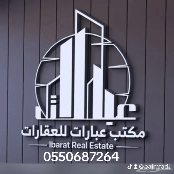 عماره للإيجار بالكامل الرياض حي المصانع شركات عمال 132 غرفه 0