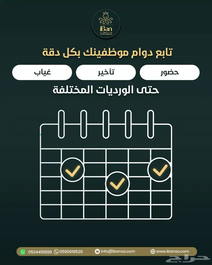 برنامج محاسبي ERP NEXT 3