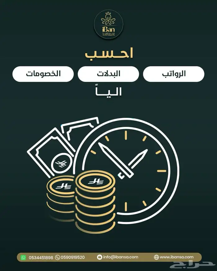 برنامج محاسبي ERP NEXT 2