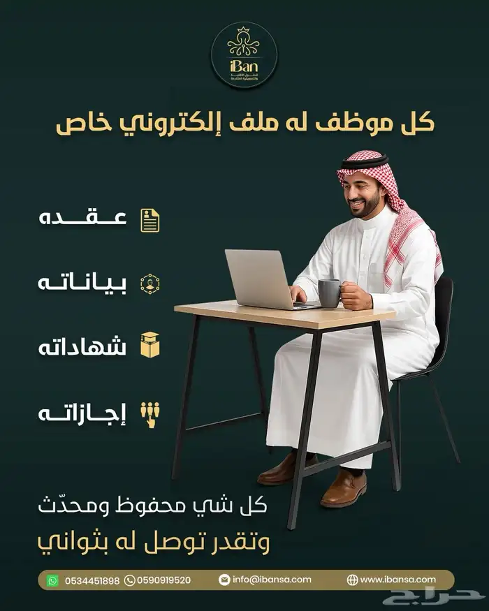 برنامج محاسبي ERP NEXT 3