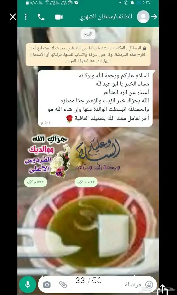 زيت زيتون فلسطيني جبلي عضوي شحن لجميع مناطق المملكه 29