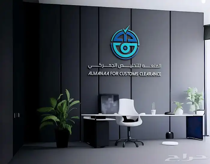 مصمم لوقو شعار وهوية متكاملة نحو اكثر احترافية 3