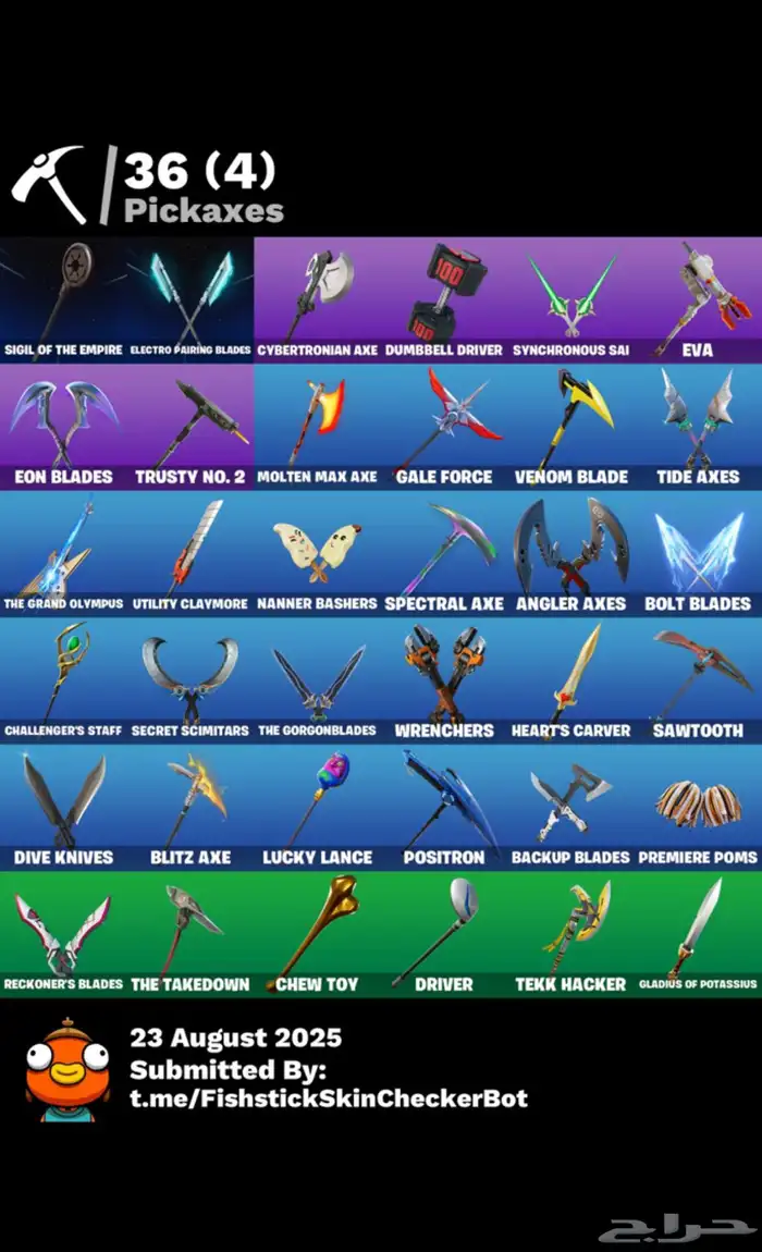 حساب فورت نايت للبيع 1