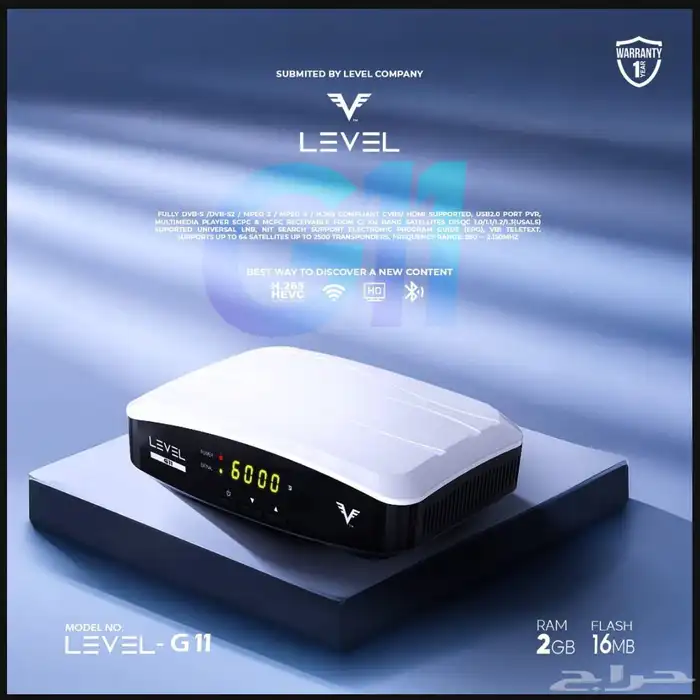 رسيفر level G11 IPTV وشيرنج 0