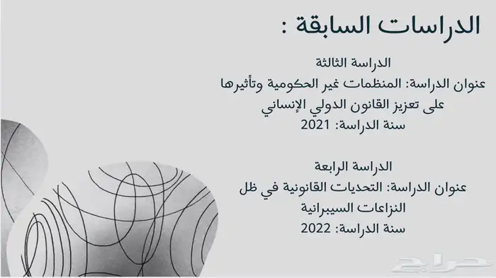 عروض بوربوينت 1