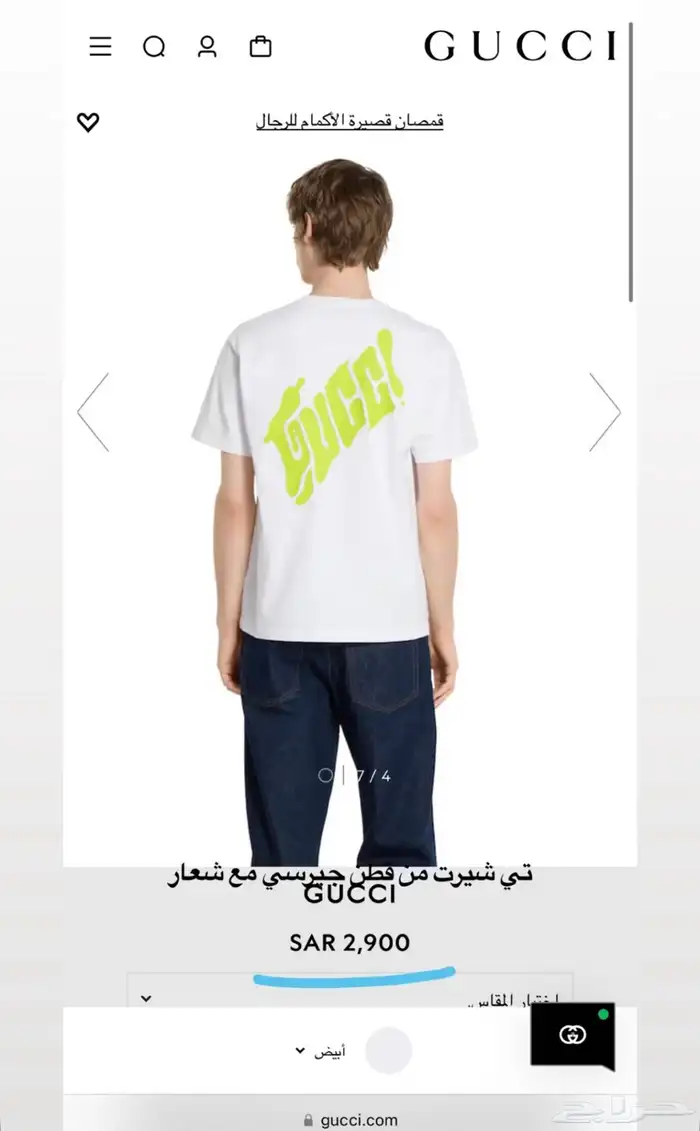 تيشيرتات ب 165 ريال وفيه ضمان ذهبي وخصم 25 49