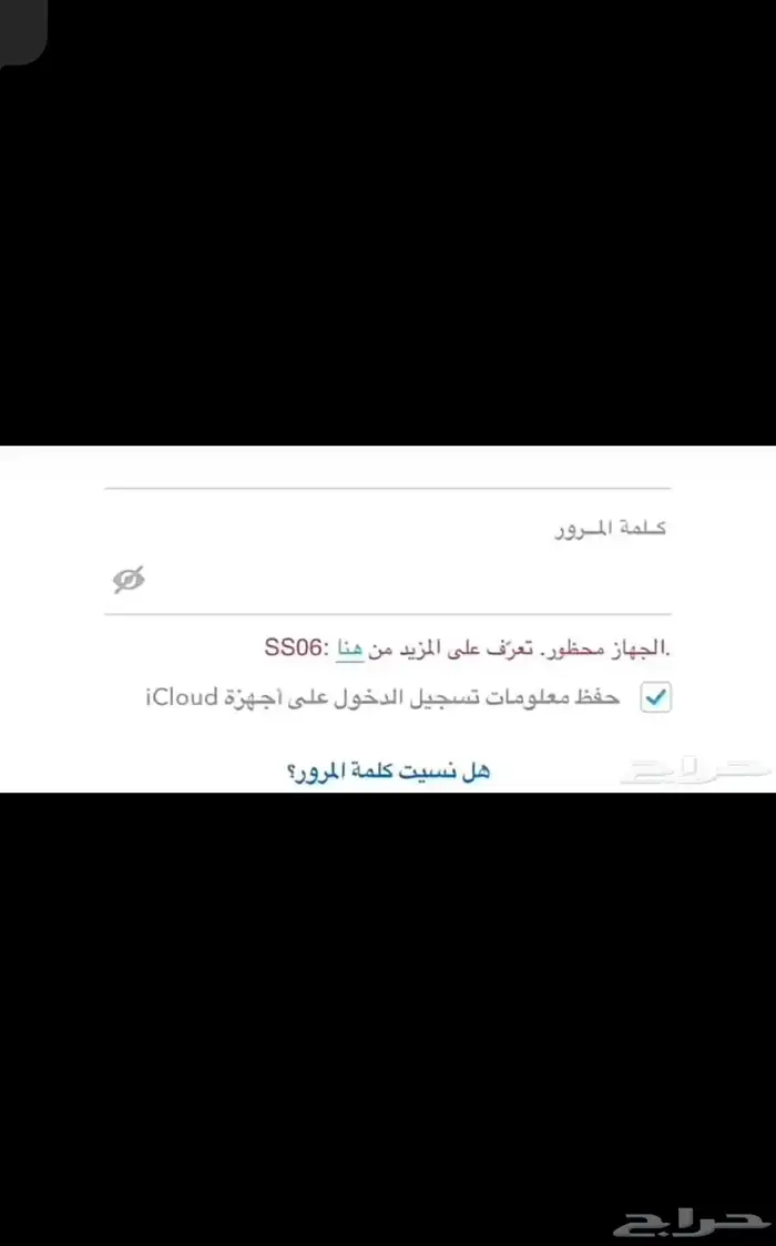 باندip أفك حظر الموقع تبوك 50 1