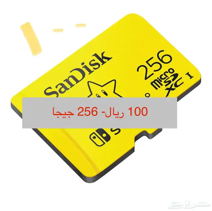 للبيع نينتندو بحال الجديد استخدام قليل 8