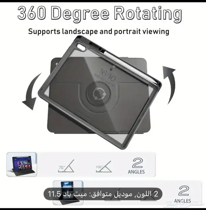 كفر ايباد اجراب 2025 نظيف وجديد 2