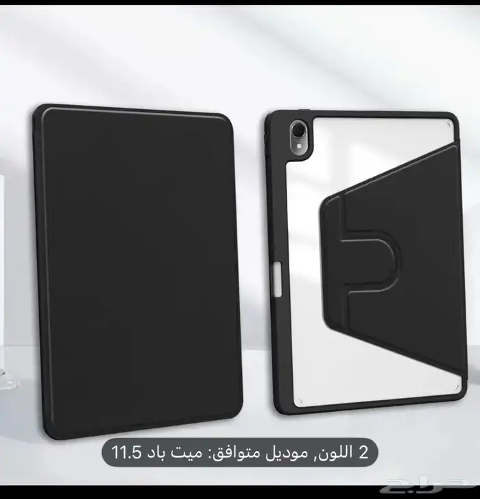 كفر ايباد اجراب 2025 نظيف وجديد 0