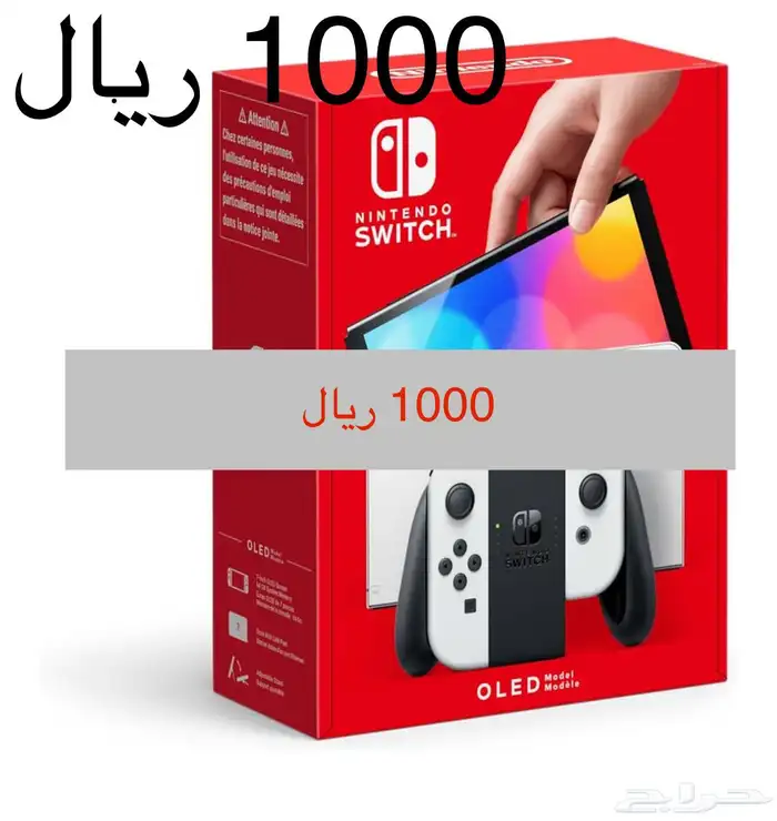 للبيع نينتندو بحال الجديد استخدام قليل 6