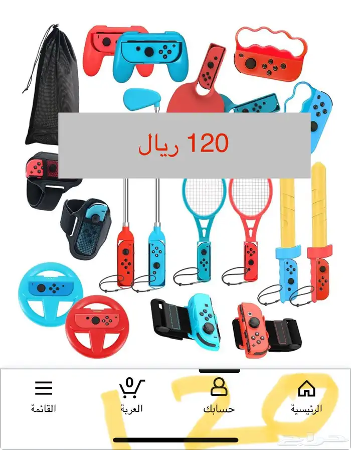 للبيع نينتندو بحال الجديد استخدام قليل 7