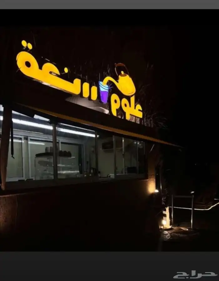 مصمم لوقو منيو بروفايل جرافيك 13