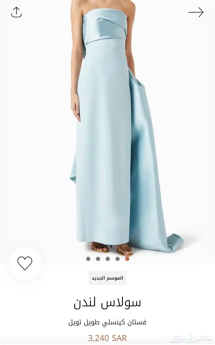 فستان سهره من اوناس 1