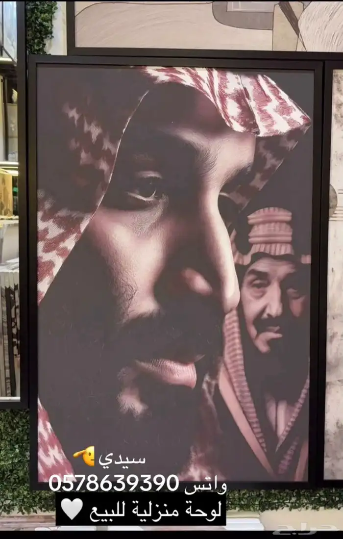 لوحة منزلية 0