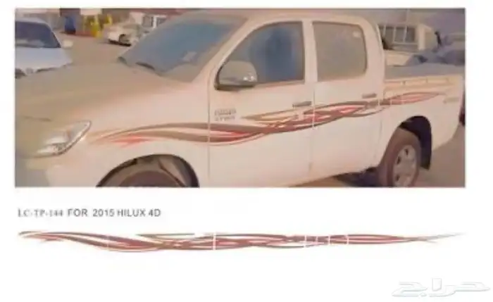 خطوط هايلوكس 0