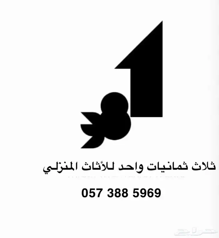 تفصيل كنب كلاسيكي - مغربي - جلسات ارضية 6