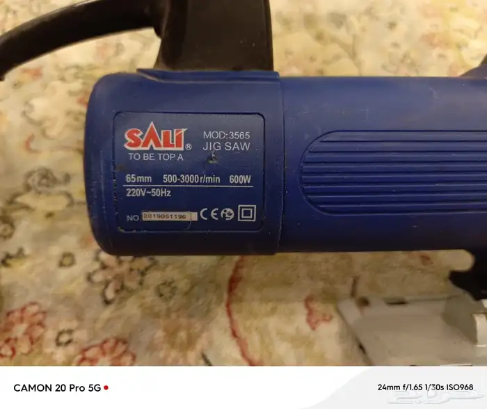 منشار و معدات اخرى 2