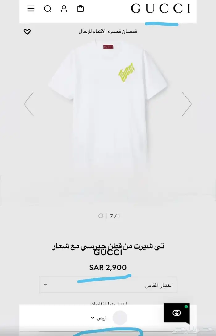 تيشيرتات ب 165 ريال وفيه ضمان ذهبي وخصم 25 48