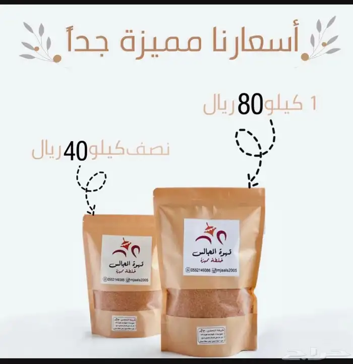 قهوه عربيه مميزه 6