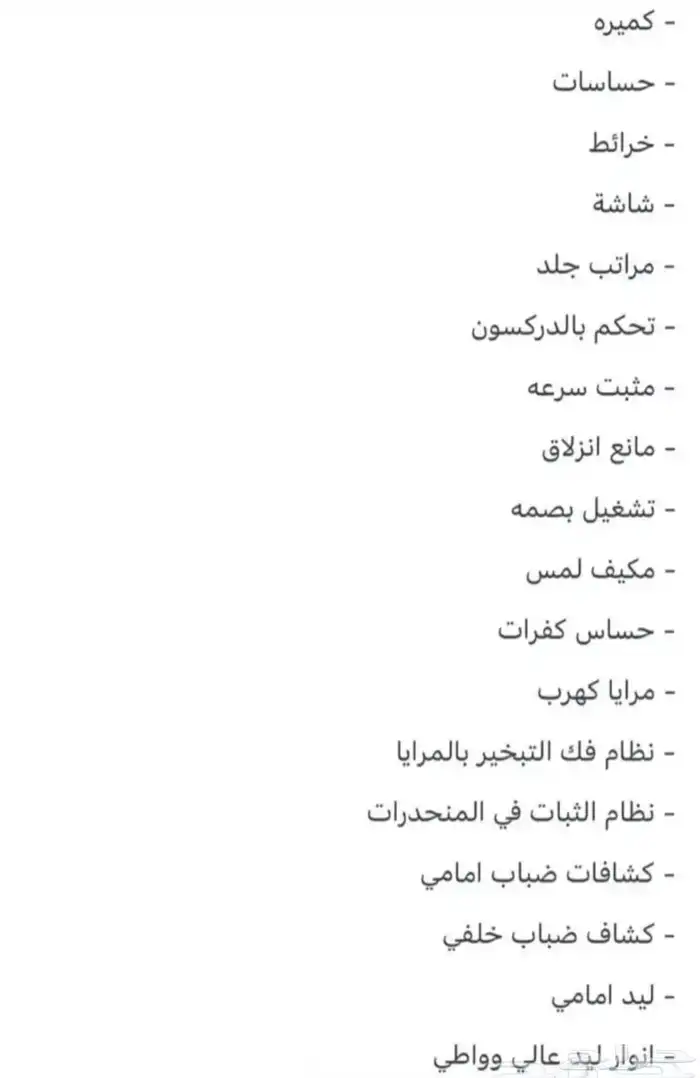 للبيع شانجان cs35 plus 10
