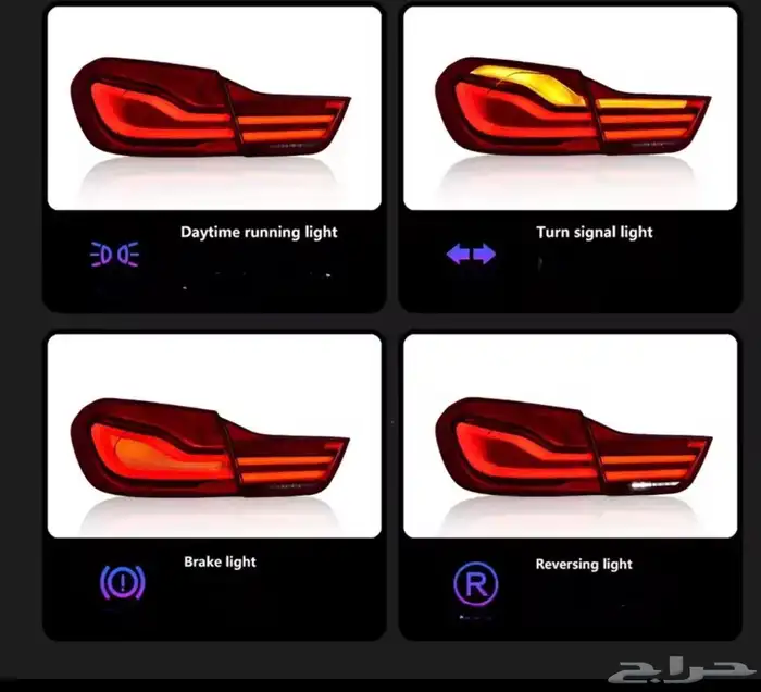 طلب قطع و أنوار امامية وسطبات فيس ليفت BMW الفئة الرابعة 9