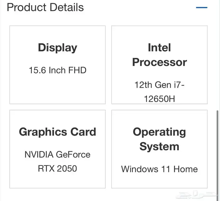 لابتوب قيمنق 1