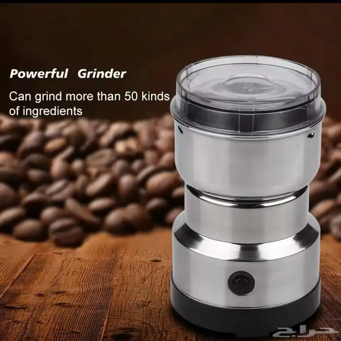 طاحونة قهوه 2