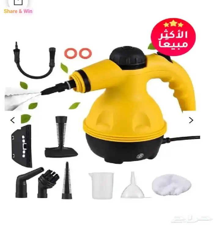 جهاز التنظيف بالبخار 0