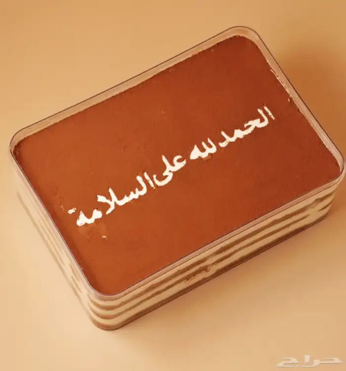 تراميسو و شوكولاته و براونيز 0