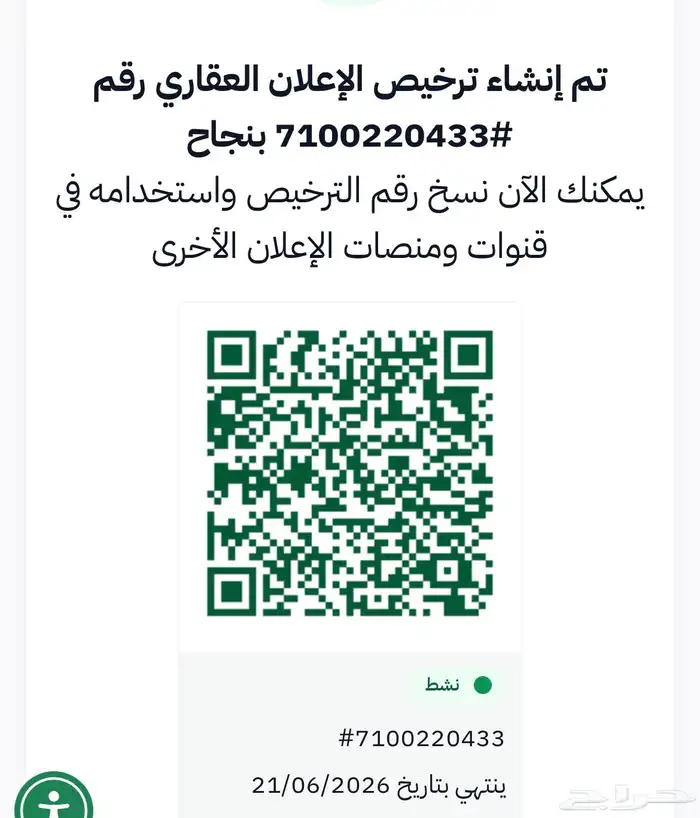 محل للإيجار 1