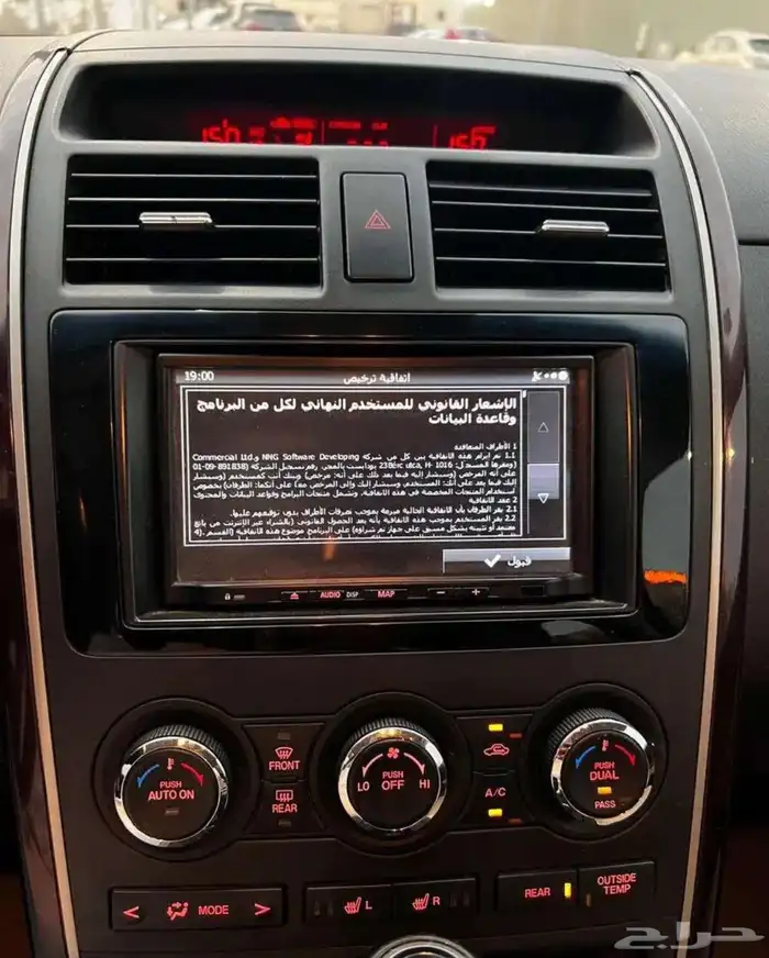 مازدا CX9 2015 فل كامل 9