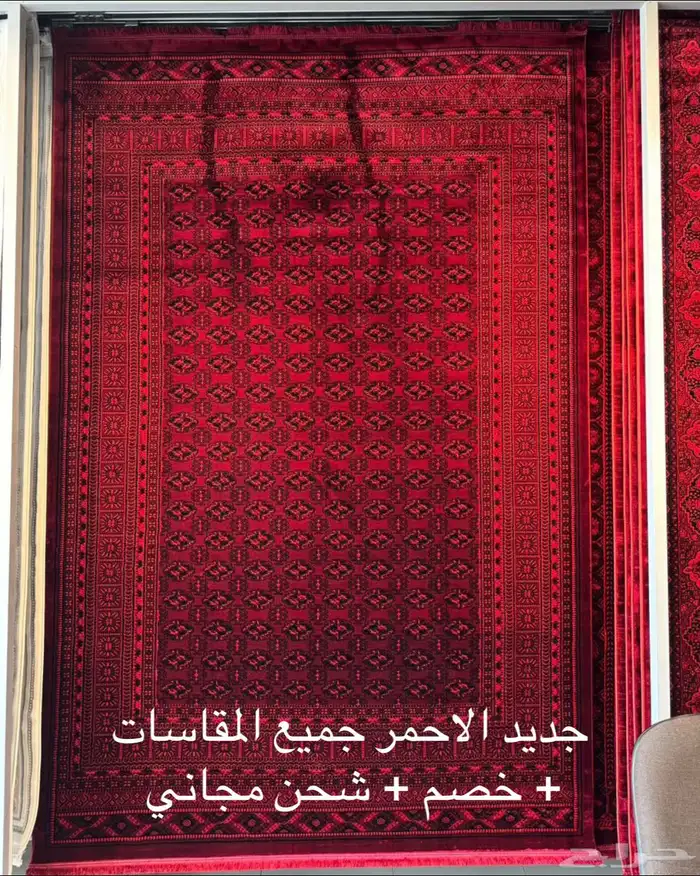 سجاد الهبة الاحمر جديد 15