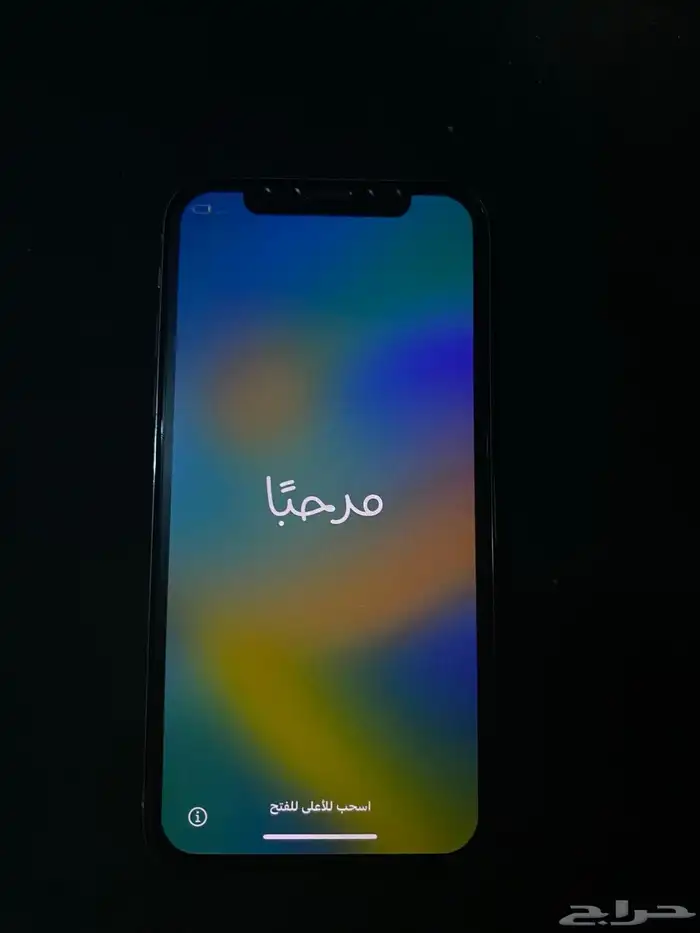 ايفون اكس 256 للبيع 1