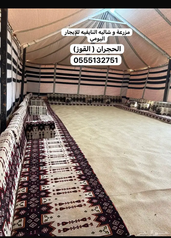 مزرعه وشاليه النايفه للإيجار اليومي شرق عين ابن فهيد 10