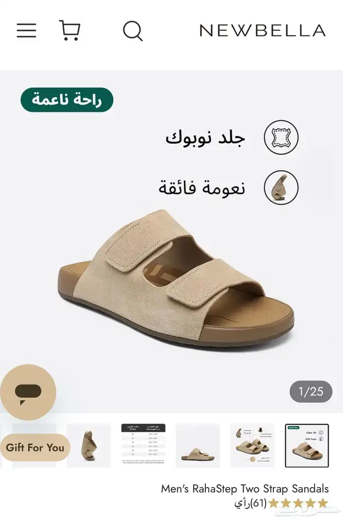 نعال طبيه فخمه 2