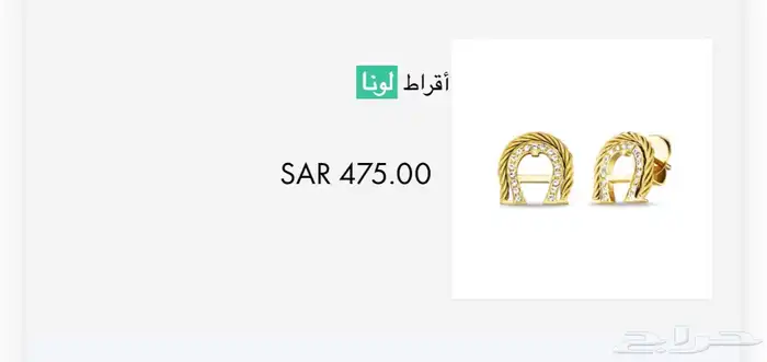 طقم انقر جديد 5