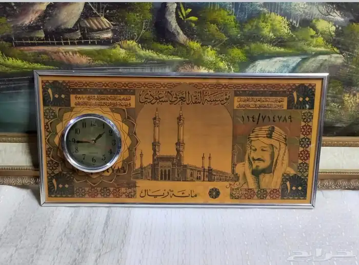 ساعه من الزمن الجميل 0