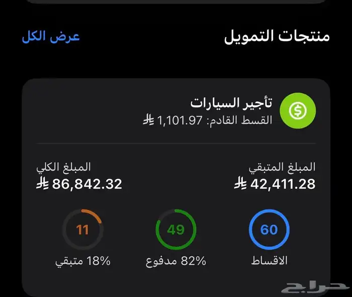مسبيشي للتقبيل 6