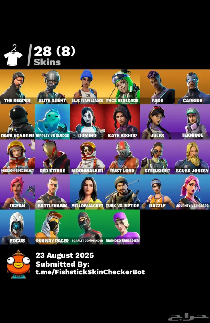 حساب فورت نايت للبيع 0