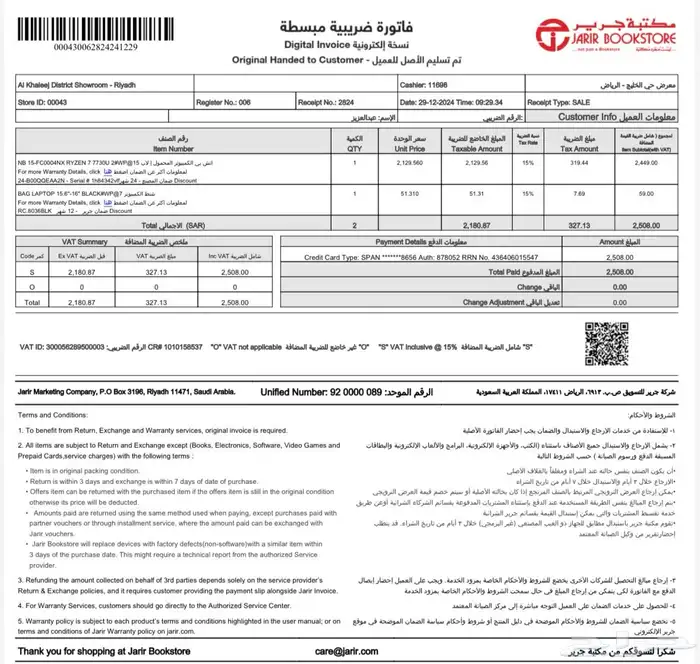 لاب توب اتش بي 0
