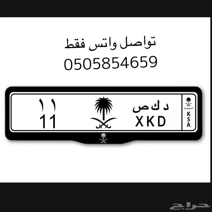 لوحة للبيع د ك ص 11 0