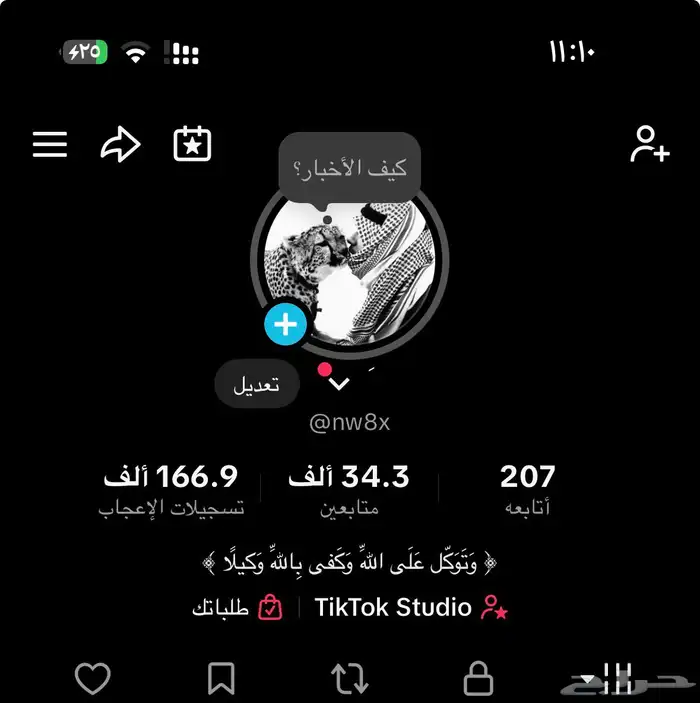 حساب البيع 34الف متابع 0