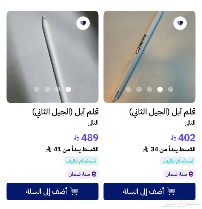 ايباد الجيل السادس 8