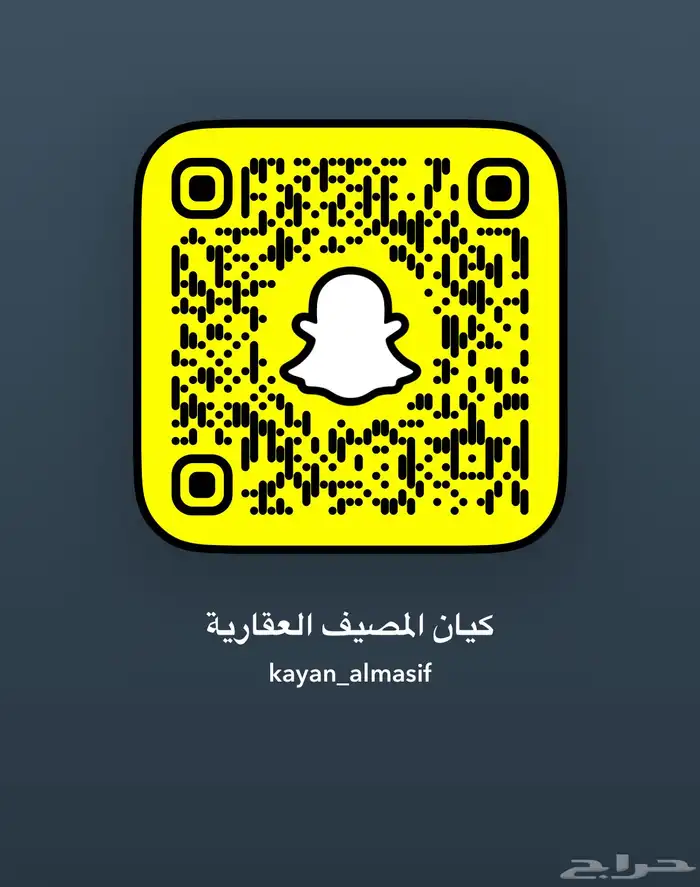 للبيع أراضي شمال الجامعة 9