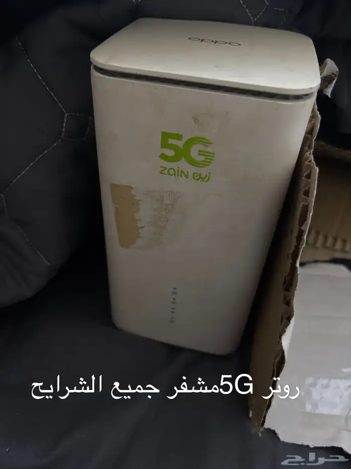 روتر مشفر جيمع الشرايح 0
