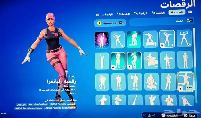 حساب فورت نادر 2