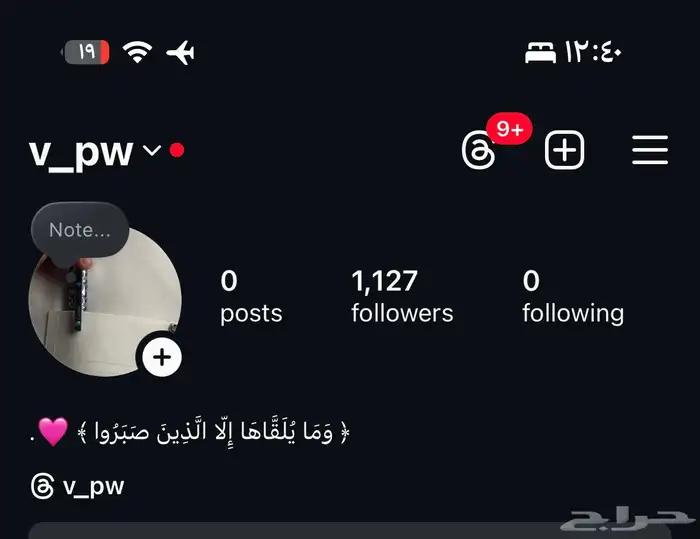 حسابات التواصل الاجتماعي 0