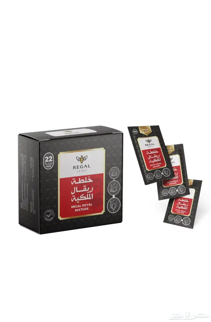 خلطة الريقال الملكي 0