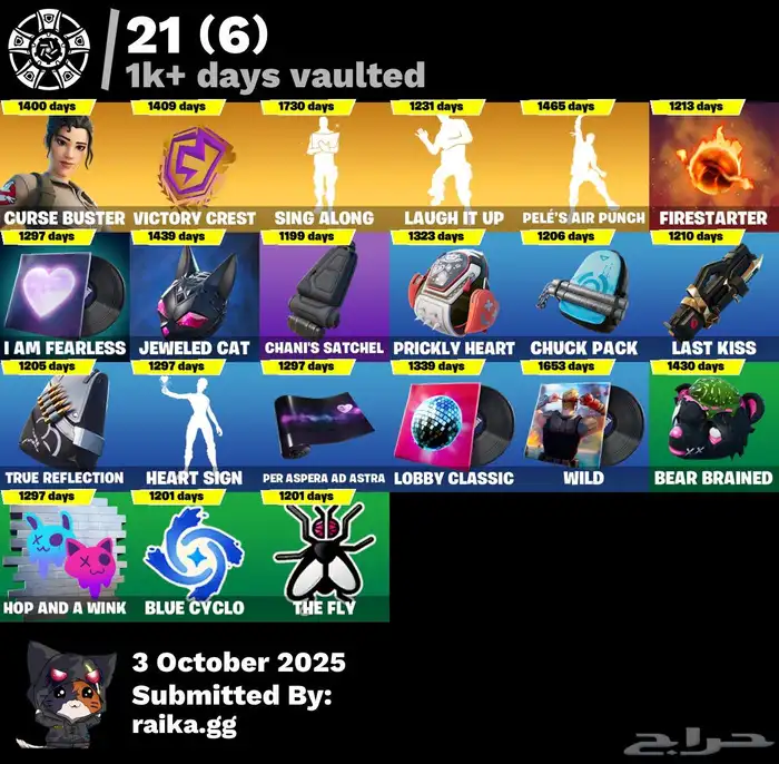 حساب فورت نايت للبيع او بدل 7